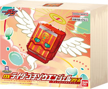 画像をギャラリービューアに読み込む, 【新品】 仮面ライダーガヴ DXライダーゴチゾウエンジェルシリーズ チョコダンゴチゾウver. 佐賀
