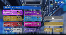画像をギャラリービューアに読み込む, 【予約】 鉄道にっぽん! RealPro 立体都市交通!XROSS OVER 名古屋 編 Nintendo Switch
