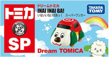 画像をギャラリービューアに読み込む, 【新品】 トミカ ドリームトミカ SP いないいないばあっ! スーパーワンカー 佐賀
