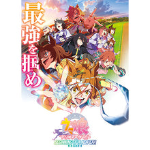 画像をギャラリービューアに読み込む, 【Blu-ray】【新品】 劇場版『ウマ娘 プリティーダービー 新時代の扉』通常版 Blu-ray 佐賀
