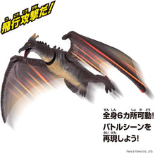 画像をギャラリービューアに読み込む, 【新品】 ゴジバースト ラドン(1993)＆メーサーユニット 佐賀/
