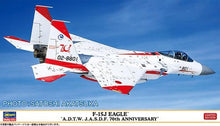 画像をギャラリービューアに読み込む, 【新品】 F-15J イーグル “飛行開発実験団 航空自衛隊 70周年記念” 1/72スケール プラモデル 佐賀
