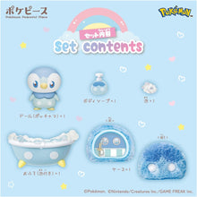 画像をギャラリービューアに読み込む, 【新品】 ポケットモンスター ポケモン ポケピース ふわもこたいむ ～ポッチャマのぷかぷかおふろ～ 佐賀
