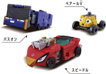 画像をギャラリービューアに読み込む, 【新品】 スーパー戦隊シリーズ 炎神戦隊ゴーオンジャー DXROBO UNIVERSE エンジンオー 佐賀
