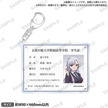 画像をギャラリービューアに読み込む, 【新品】 君のことが大大大大大好きな100人の彼女 学生証風アクリルキーホルダー 栄逢 凪乃 倉庫
