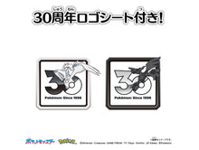 画像をギャラリービューアに読み込む, 【予約】 ポケットモンスター ポケモン30周年記念 モンコレ伝説セット イッシュ地方
