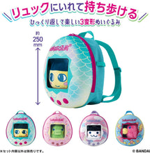 画像をギャラリービューアに読み込む, 【新品】 たまごっち くるっとすくすくぬいぐるみ おでかけリュックセット まめっち 佐賀

