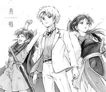 画像をギャラリービューアに読み込む, 【新品】 共鳴 初回盤A DVD付 CD SixTONES シングル 佐賀
