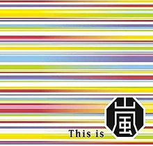 画像をギャラリービューアに読み込む, 【新品】 This is 嵐 (初回限定盤) (Blu-ray Disc付) CD 嵐 佐賀
