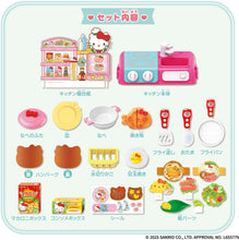 画像をギャラリービューアに読み込む, 【新品】 Hello Kitty コンロがピカッ!ジュージュ―キッチン 佐賀
