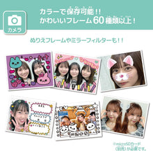 画像をギャラリービューアに読み込む, 【新品】 PRINT CAMERA プリカ ミントグリーン 佐賀
