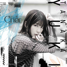 画像をギャラリービューアに読み込む, 【新品】 Crier 初回限定盤 CD 田中有紀 佐賀
