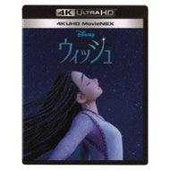 【UHD】【新品】 ウィッシュ MovieNEX 4K UHD+Blu-ray ディズニー 佐賀/