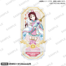 画像をギャラリービューアに読み込む, 【新品】 ラブライブ!スクールアイドルフェスティバル きらりんアクリルスタンド Aqours 職業ver. 桜内梨子 佐賀
