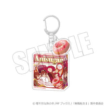 画像をギャラリービューアに読み込む, 【新品】 無職転生II -異世界行ったら本気だす- ドーナツパッケージキーホルダー 紡がれし夢と甘い贈り物 エリス 佐賀

