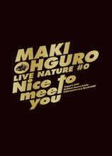 画像をギャラリービューアに読み込む, 【Blu-ray】【新品】 LIVE NATURE #0-Nice to meet you-1997.8.1 レインボースクエア有明 35 周年スペシャル・エディット Blu-ray 大黒摩季 佐賀
