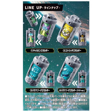 画像をギャラリービューアに読み込む, 【ランダム】【予約】 超宇宙刑事ギャバン インフィニティ DXエモルギア ランダムボックス05 1個
