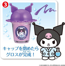 画像をギャラリービューアに読み込む, 【新品】 Maze Maze Cosme クロミ 佐賀
