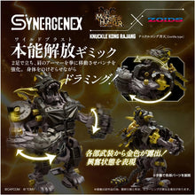 画像をギャラリービューアに読み込む, 【新品】 T-SPARK ZOIDS ゾイド ナックルコング 斉天 佐賀

