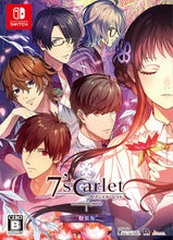 画像をギャラリービューアに読み込む, 【パッケージ版】【新品】  7'scarlet for Nintendo Switch 特装版 Nintendo Switch 佐賀
