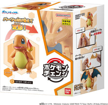 画像をギャラリービューアに読み込む, 【新品】 ポケモンチェンジ ヒトカゲ/リザードン 佐賀
