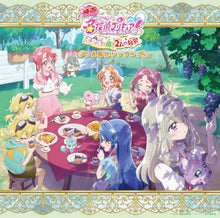 画像をギャラリービューアに読み込む, 【新品】 『映画名探偵プリキュア!不思議な庭と2人の秘密』主題歌シングル【通常盤】 CD 石井あみ/増井優花/吉武千颯 佐賀
