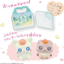 画像をギャラリービューアに読み込む, 【ランダム】【新品】 ぷちきゅあ～Precure fairies～ ぷちきゅあフィギュア付きハウス～vol.2～ 1個 佐賀
