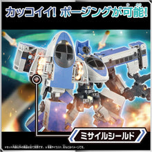 画像をギャラリービューアに読み込む, 【予約】 プラレール SGX08 シンカリオン 500こだま

