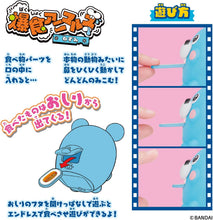 画像をギャラリービューアに読み込む, 【新品】 爆食アニマルズ ねずみ 佐賀
