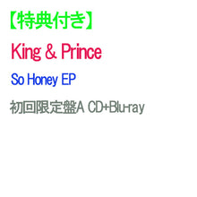 画像をギャラリービューアに読み込む, 【特典付】【【予約】 So Honey EP (初回限定盤A)(Blu-ray付) CD King &amp; Prince キンプリ シングル ※同時購入特典は対象外
