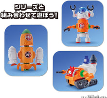 画像をギャラリービューアに読み込む, 【新品】 QBINE キューバイン ピタッとメガウサロケット合体セット 佐賀
