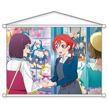 画像をギャラリービューアに読み込む, 【新品】 『ラブライブ!スーパースター!!』B2タペストリー Liella! メイ[2] 倉庫
