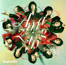 画像をギャラリービューアに読み込む, 【新品】 Amazing CD Superfly 佐賀
