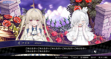 画像をギャラリービューアに読み込む, 【予約】 クライムライト/CRYMELIGHT ティーパーティBOX PlayStation 5
