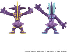 画像をギャラリービューアに読み込む, 【新品】 ポケットモンスター モンコレ ストリンダーセット 佐賀
