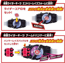 画像をギャラリービューアに読み込む, 【新品】 SUPER BEST 変身ベルト DXデザイアドライバ― 仮面ライダーギーツ 佐賀
