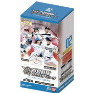 【未開封BOX】【新品】 プロ野球 ファンスターズリーグ ブースターパック パ・リーグ 2026 Vol.2 BBP02 BOX 佐賀