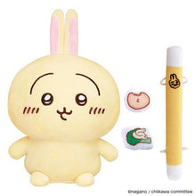 画像をギャラリービューアに読み込む, 【新品】 はなしをきいて たくさん叫ぶよ! おしゃべりうさぎ- 佐賀
