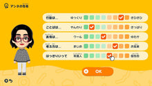 画像をギャラリービューアに読み込む, 【在庫あり】【パーッケージ版】【新品】 トモダチコレクション わくわく生活 Nintendo Switch 佐賀
