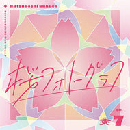 【新品】 Season Solo Collection Vol.7「桜フォトグラフ」 CD 初星学園 佐賀
