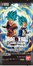 画像をギャラリービューアに読み込む, 【発売日翌日出荷】【未開封BOX】【予約】 ドラゴンボールスーパーカードゲーム フュージョンワールド ブースターパック CROSS FORCE FB10 BOX

