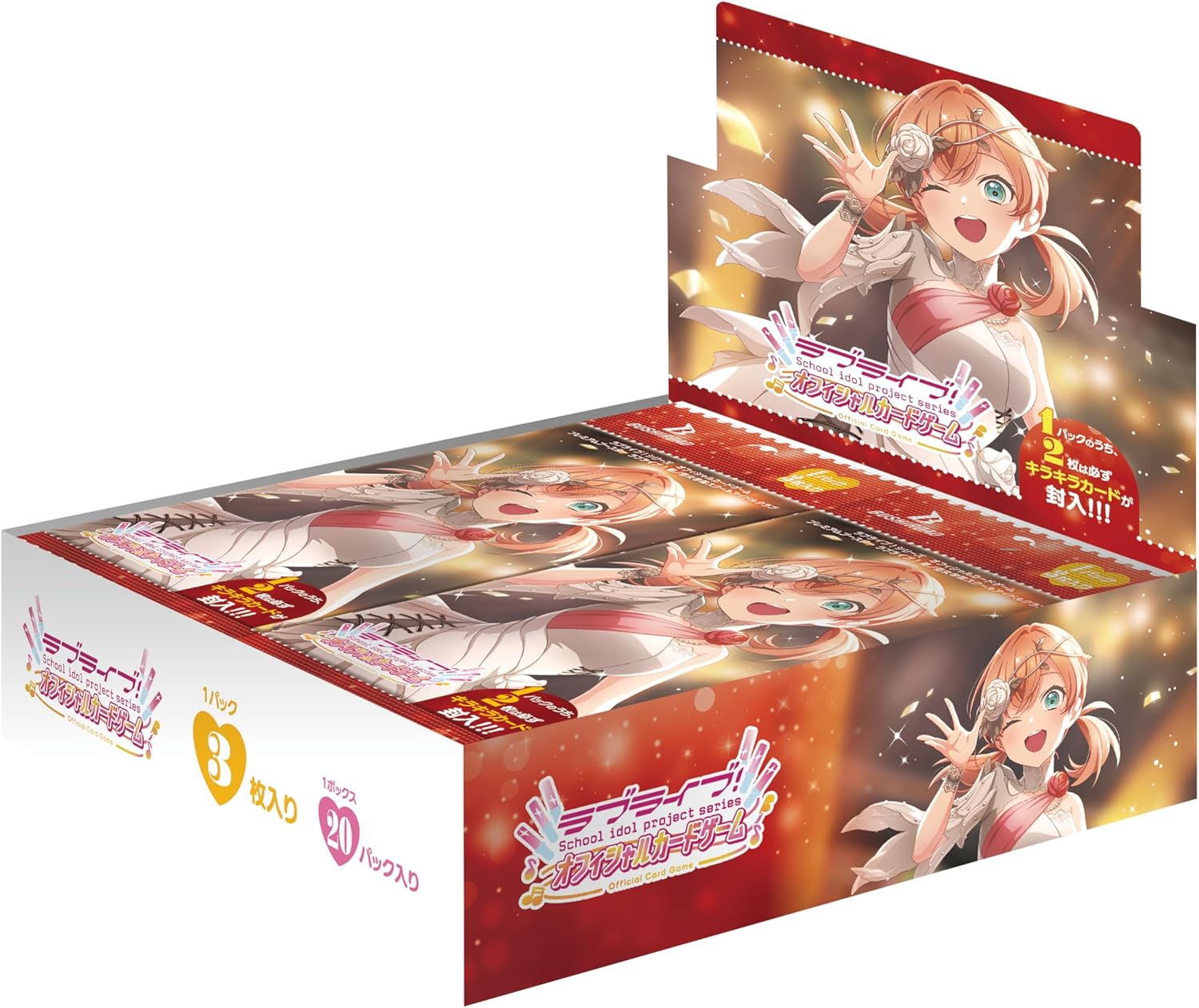 未開封BOX】【新品】 ラブライブ!シリーズ オフィシャルカードゲーム