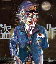 画像をギャラリービューアに読み込む, 【特典付】【Blu-ray】【予約】 ヨルシカ LIVE 「盗作」 (通常盤) Blu-ray ヨルシカ
