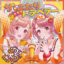 画像をギャラリービューアに読み込む, 【新品】 THE IDOLM@STER SHINY COLORS Song for Prism Ring Ring Ringの魔法 / 街角メランコリー CD 佐賀/
