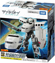 画像をギャラリービューアに読み込む, 【新品】 シンカリオンCW シンカリオン 300 佐賀
