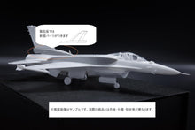 画像をギャラリービューアに読み込む, 【新品】 F-16C（ブロック52 アドバンスド） ファイティング ファルコン “ゼウス2015” 1/72 プラモデル 佐賀
