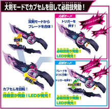 画像をギャラリービューアに読み込む, 【新品】 仮面ライダーゼッツ DXブレイカムドォーン 佐賀
