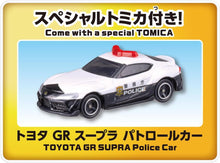 画像をギャラリービューアに読み込む, 【新品】 トミカ スクランブルポリスステーション (スペシャルトミカ付き) ミニカー 佐賀
