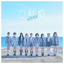 画像をギャラリービューアに読み込む, 【新品】 1st Single「0秒前」 (初回限定豪華盤) CD RE-GE 佐賀
