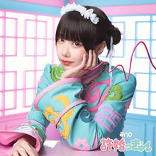 画像をギャラリービューアに読み込む, 【新品】 許婚っきゅん(初回生産限定盤)(Blu-ray Disc付) CD ano 佐賀
